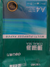 得力（deli）珊瑚海A4打印紙 80g500張*4包一箱 雙面使用 加厚復(fù)印紙 整箱2000張ZF372【銷冠系列】 曬單實(shí)拍圖