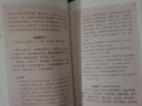 宋詞三百首 中華書(shū)局中華經(jīng)典藏書(shū)叢書(shū) 曬單實(shí)拍圖