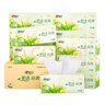 心相印抽紙/盒抽 茶語經(jīng)典 2層200抽*12盒 淡茶香加厚 紙巾 整箱 H200 曬單實拍圖