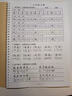 久口小學(xué)一二三四五六年級(jí)上冊(cè)下冊(cè)寫(xiě)字表綜合組詞練字帖筆畫(huà)順描紅本一類字語(yǔ)文同步生字練習(xí)寫(xiě)字簿部 (三年上冊(cè))練字詞綜合習(xí)本 曬單實(shí)拍圖