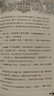 貓武士·新版六部曲·暗影幻象·全6冊(cè)套  兒童文學(xué)動(dòng)物小說(shuō)自主閱讀生存勇氣成長(zhǎng)勵(lì)志 奇幻冒險(xiǎn)小說(shuō) 中小學(xué)生青少年提升寫作作文能力 課外書王芳推薦 曬單實(shí)拍圖