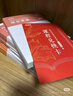 粉筆教資考試資料2025下半年教師資格證考試用書教材歷年真題中小學初高中小學教資高中 中學科目一&科目二（教材+真題） 曬單實拍圖