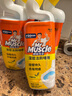 威猛先生（Mr Muscle）潔廁靈 750g*4瓶 檸檬草香 潔廁劑 潔廁液廁所馬桶除垢去漬去異味 曬單實拍圖