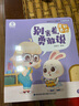 寶寶巴士jojo點(diǎn)讀繪本3-4歲入園適應系列 兒童入園準備繪本兒童啟蒙翻翻書(shū)幼兒早教情商管理好習慣繪本 入園繪本/4冊 曬單實(shí)拍圖
