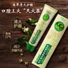 草方百草堂專效清火牙膏改善牙齦上火清新口氣降火中藥緩解敏感口臭 【商超同款】清火修復(fù)158g 曬單實拍圖