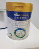 美素佳兒（Friso）皇家較大嬰兒配方奶粉2段（6-12個(gè)月）800克*3 乳鐵蛋白 新國(guó)標(biāo) 曬單實(shí)拍圖