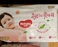 好奇（Huggies）鉑金裝成長褲L120片(9-14kg)大號嬰兒尿不濕小桃褲超薄拉拉褲透氣 曬單實(shí)拍圖
