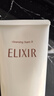 怡麗絲爾（ELIXIR）洗面奶滋潤型145g深層清潔溫和不刺激潔面乳送女友 曬單實(shí)拍圖