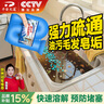平安大通 下水道管道疏通劑渠粉廚房廁所頭發(fā)油污堵塞燒溶解600g 曬單實(shí)拍圖