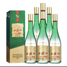 五糧液 普五第八代/七代 52度 50ml 小酒版 濃香型白酒 八代普五 50ml*2瓶 曬單實(shí)拍圖