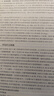 2025口腔執(zhí)業(yè)醫(yī)師醫(yī)學(xué)綜合考試指導(dǎo)人衛(wèi)版口腔醫(yī)師考試書執(zhí)業(yè)醫(yī)師考試歷年真題醫(yī)師資格證考試人民衛(wèi)生出版社旗艦店 曬單實拍圖