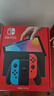任天堂（Nintendo）【國內(nèi)保稅倉】Switch2/1代 OLED日版/港版游戲機續(xù)航加強版ns體感掌機便攜家用主機 OLED日版紅藍64GB保稅（贈2年VIP會員） 曬單實拍圖