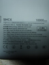 SINEX【國家3C認證//可上飛機】65W充電寶20000毫安超級快充大容量自帶線小巧便攜蘋果華為小米移動電源 極光銀【雙向快充】自帶蘋果+Typec雙編織線 10000mAh 曬單實拍圖