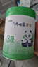蒙牛瑞哺恩菁至幼兒配方奶粉 3段750g（12-36個月齡）【哪吒聯(lián)名】 曬單實拍圖