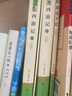 新版 朝花夕拾 西游記 鋼鐵是怎么樣煉成的  鋼鐵是怎樣煉成的 駱駝祥子人教版七年級(jí)必讀 七年級(jí)下冊(cè)上冊(cè)初中版 課外書(shū)課外閱讀初一必讀課外書(shū)初一必讀升級(jí)版正版書(shū)目名著原著無(wú)刪減版 人民教育出版社 【最 曬單實(shí)拍圖