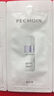 百雀羚（PECHOIN）至臻皙白2.0（水乳精華霜）1.5ml*4美白淡斑提亮【專享試用裝】 曬單實拍圖