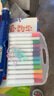 名遇丙烯馬克筆24色水彩筆兒童小學(xué)生專用可疊色美術(shù)繪畫彩色記號筆生日禮物 24色/宇航員 曬單實拍圖