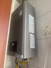 林內(nèi)（Rinnai）【小蠻腰Max】13L燃?xì)鉄崴?【家電國家補(bǔ)貼15%】水伺服恒溫 0.5℃調(diào)溫 13GD72(JSQ26-GD72) 曬單實拍圖