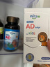witsbb【吳敏霞力薦】健敏思嬰幼兒維生素ad0-3歲100+項(xiàng)無(wú)敏原1500iu2盒 曬單實(shí)拍圖