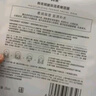 韓束（KanS）面膜護(hù)膚品玻尿酸男女補(bǔ)水保濕緊致肌膚清爽七夕情人節(jié)禮物送女友 【紅蠻腰】柔嫩保濕面膜750ml 曬單實(shí)拍圖