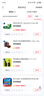 官方正版】會(huì)講故事的經(jīng)濟(jì)學(xué)全20冊(cè)羊東著 樊登老師推薦百科全書式商業(yè)啟蒙繪本給孩子的財(cái)商啟蒙書 4-6-8-10歲兒童商業(yè)版圖 六一兒童節(jié)日禮物 會(huì)講故事的經(jīng)濟(jì)學(xué)【正版20冊(cè)】 曬單實(shí)拍圖