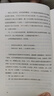 林清玄散文集(青少年版)(全4冊(cè)) 含:散文集(少年版)、林泉、清歡(媲美《人生最美是清歡》)、玄想(媲美《愿你歸來(lái)仍是少年》) 曬單實(shí)拍圖