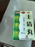 [陳李濟(jì)]上清丸 42g/盒 白云山 解毒通便 頭暈?zāi)砍?大便秘結(jié)牙齦腫痛 5盒裝 曬單實(shí)拍圖