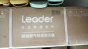 海爾智家出品Leader12升燃?xì)鉄崴魈烊粴狻緡a(bǔ)立減15%】家用恒溫直流變頻高抗風(fēng)ECO節(jié)能12升LS1D 曬單實拍圖