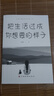 管理好情緒做一個(gè)內(nèi)心強(qiáng)大的自己 管理情緒修身養(yǎng)性情緒掌控術(shù)自控力自律書籍青少年成人閱讀人際關(guān)系心理學(xué) 女性勵(lì)志讀物 自控力 曬單實(shí)拍圖