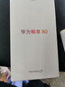 華為（HUAWEI）暢享80 512GB 原野綠 6620mAh電池超能續(xù)航 玄甲架構(gòu) 雙五星超耐摔 華為鴻蒙智能手機耳機套裝 曬單實拍圖