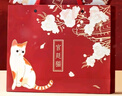 覓芯北京故宮文創(chuàng)紀念品冰箱貼宮廷貓中國風(fēng)伴手禮手賬本禮盒套裝12歲女孩生日禮物小學(xué)生升學(xué)宴禮物 細雪【手賬本+冰箱貼+徽章+膠帶+紅色星星筆】 曬單實拍圖