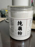 信盛堂胖東來熱賣】藕粉100%蓮藕500g西湖純藕粉羹無添加原味無蔗糖早餐 西湖藕粉 2罐 1000g 曬單實拍圖