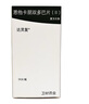 【原研進(jìn)口】達(dá)靈復(fù) 恩他卡朋雙多巴片(Ⅱ) 30片/盒 曬單實(shí)拍圖