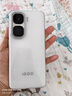 vivo iQOO Neo10【國(guó)家補(bǔ)貼】12GB+256GB 馳光白 第三代驍龍8 自研電競(jìng)芯片Q2 120W閃充手機(jī) 曬單實(shí)拍圖