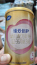 飛鶴臻愛(ài)倍護(hù) 幼兒配方奶粉 3段(1-3歲) 900g 乳鐵蛋白 育兒補(bǔ)貼 曬單實(shí)拍圖