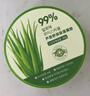 Tondi 蘆薈膠曬后修復(fù)皮膚補(bǔ)水保濕凝膠蘆薈膏面霜護(hù)膚品*2罐裝 曬單實(shí)拍圖