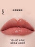 圣羅蘭（YSL）黑管鏡面愛心唇釉610口紅滋潤化妝品生日禮物女送女友 曬單實拍圖