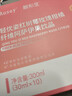 AUSEY柑橘飲【買二送一中】Ausey輕優(yōu)姿 庫拉索蘆薈凝膠阿薩伊果飲品 3+2【性感曲線】套裝 曬單實(shí)拍圖