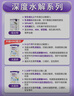 紐康特（Neocate）港版太益加HMO深度水解嬰兒配方奶粉（1歲以上）400g 效期2027.1 曬單實(shí)拍圖