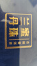 瀾滄古茶茶葉 普洱茶生茶2021年蘭蜜丹珠普洱生茶生普手工沱茶 【自飲送禮】1盒64g 曬單實(shí)拍圖