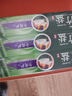 竹鹽 全優(yōu)護(hù)牙膏220g*3減輕牙漬多效護(hù)理護(hù)齦潔齒 清新口氣 共660g 曬單實(shí)拍圖