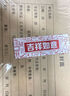 金蝶 kingdee 會計憑證封面封底包角財務裝訂封皮225*142mm 100套/包 曬單實拍圖