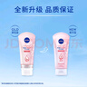 妮維雅（NIVEA）溫和滋潤洗面奶晶純煥亮泡沫潔面乳150g雙支套裝 曬單實(shí)拍圖
