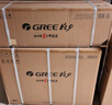 格力（GREE）空調(diào) 云逸/云佳Pro  新能效 變頻冷暖 自清潔 智能WiFi 大風(fēng)量家用圓柱立式柜機(jī) 家電補(bǔ)貼以舊換新 3匹 一級能效 云逸 曬單實(shí)拍圖