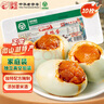 微山湖 咸鴨蛋550g(10枚) 中華老字號微山湖特產(chǎn)即食零食中秋禮綠色食品 曬單實(shí)拍圖