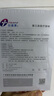 創(chuàng)福康膠原貼敷料1300濃度1盒5片裝醫(yī)美術(shù)后創(chuàng)面修復(fù)輔助治療激光光子 曬單實拍圖