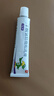 [力夫康]丁酸氯倍他松乳膏 0.05%*15g 1盒裝 曬單實(shí)拍圖