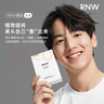 如薇（RNW）鼻貼去黑頭貼豬鼻貼鼻頭清理粉刺導(dǎo)出毛孔收縮 【1盒】五組 10片 曬單實(shí)拍圖