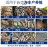 何健弓海水晶鹽養(yǎng)魚(yú)水母珊瑚鹽養(yǎng)殖海鮮池丑魚(yú)生態(tài)海缸鹽人工調(diào)制海水 生態(tài)海水晶【2斤】 曬單實(shí)拍圖