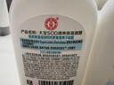大寶SOD清爽保濕凝露100ml*2乳液面霜擦臉油補(bǔ)水面部護(hù)膚品七夕禮物 曬單實(shí)拍圖